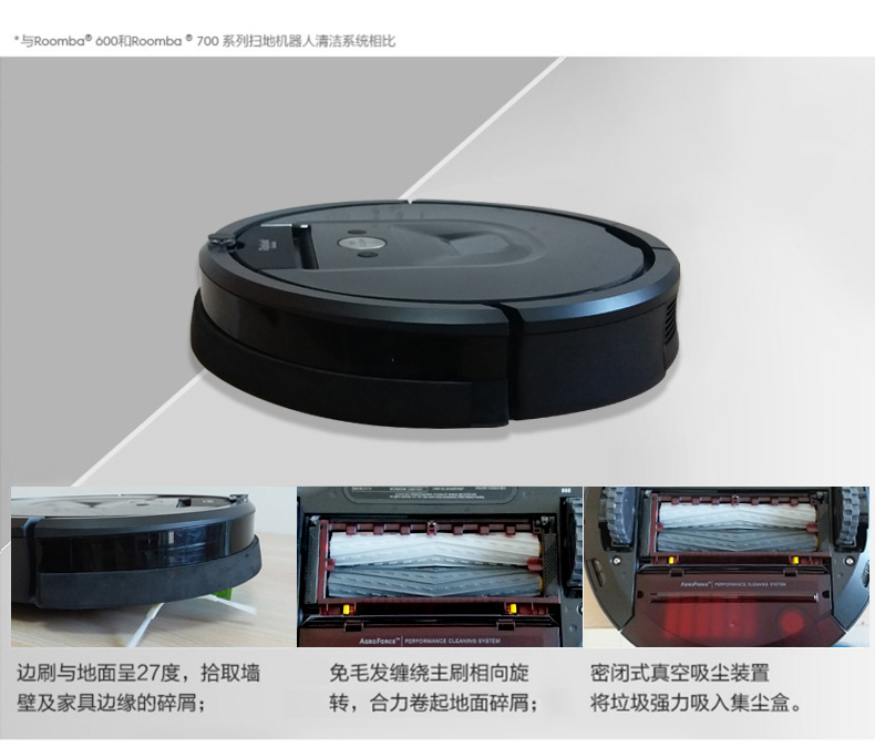 Hoa Kỳ iRobot960 / 961 robot quét nhà tự động máy hút bụi thông minh robot quét máy rapido rr8