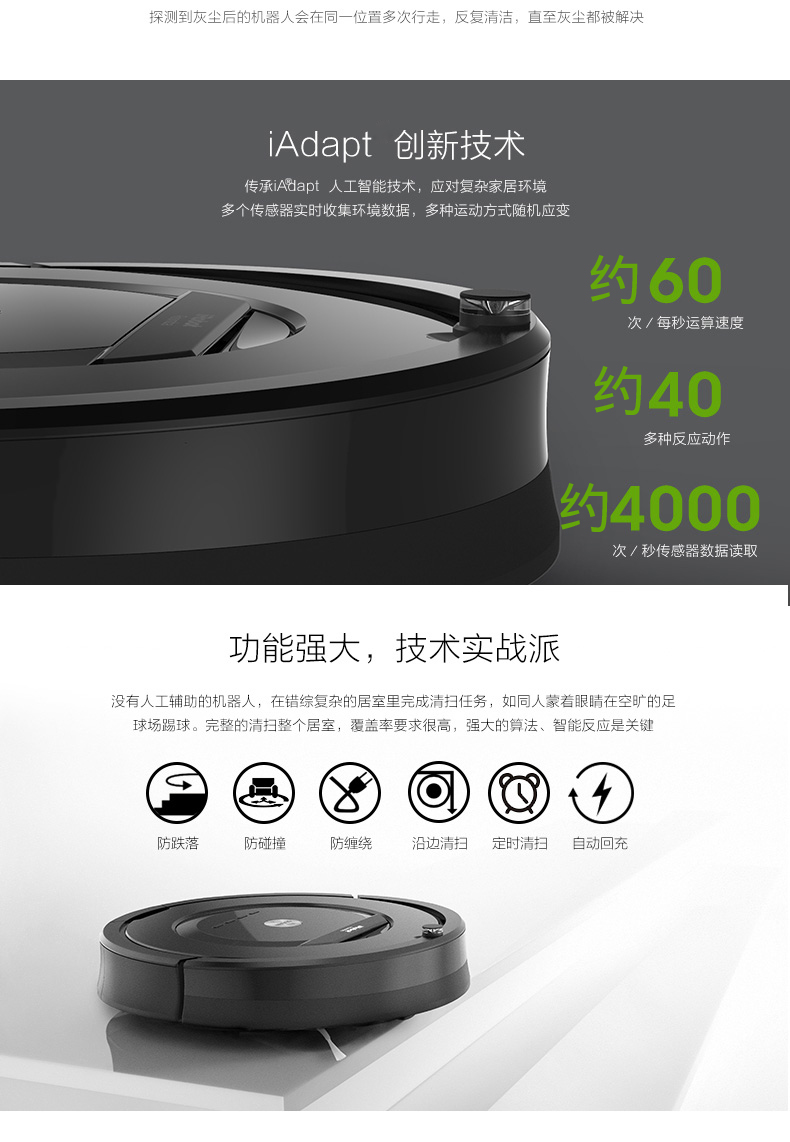 Robot quét nhà iRobot860 của Mỹ vệ sinh máy quét tự động Máy hút bụi thông minh máy hút bụi không dây samsung