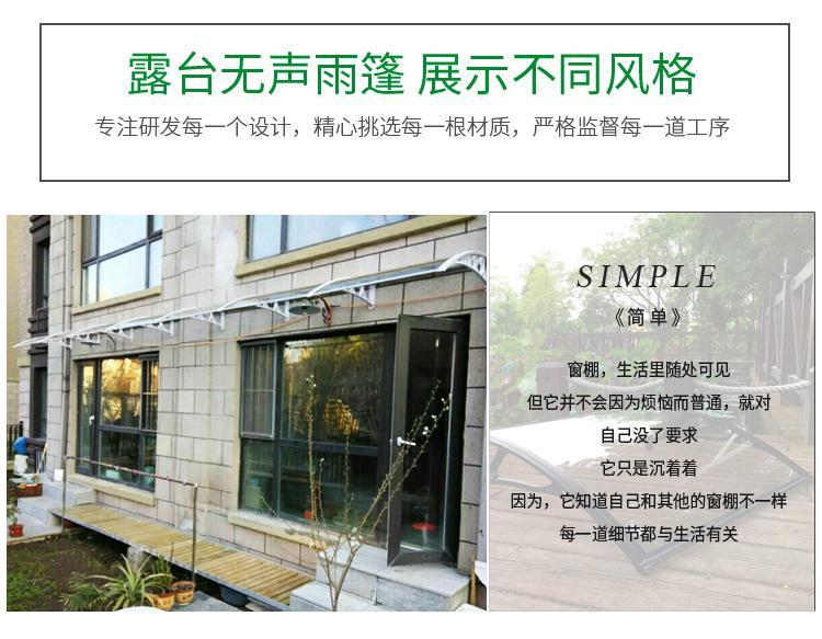 Aluminum Alloy outdoor sunshade silent canopy bracket durable plate window rain shield balcony air conditioning rain cover free shipping