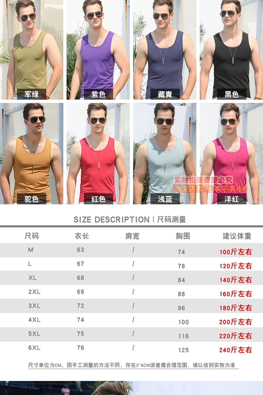 Áo vest cotton nam thể thao Slim-fit thể dục thấm mồ hôi thể thao mùa hè Áo trẻ trung Hàn Quốc áo sơ mi thoáng khí - Lót