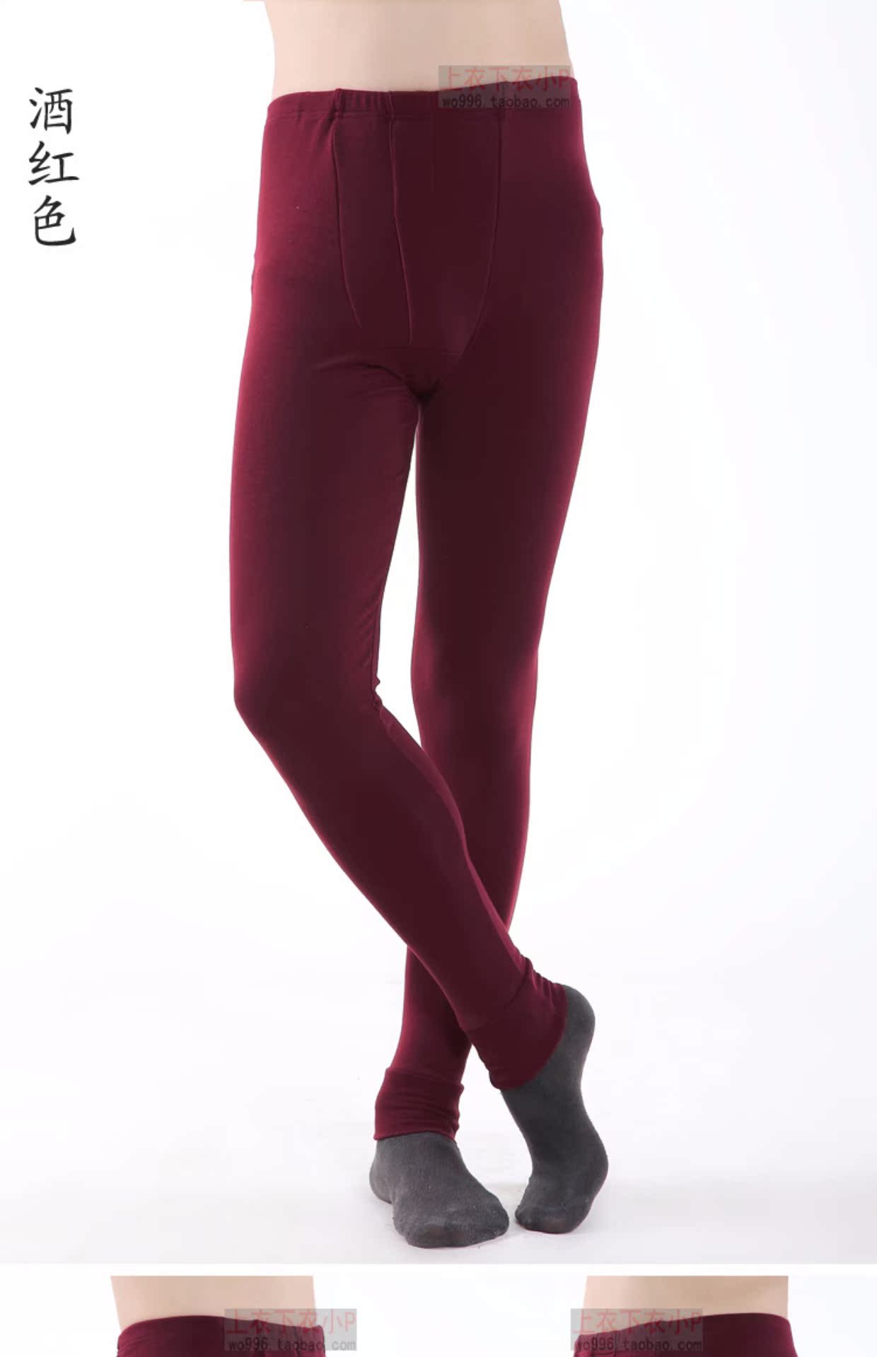 Quần dài nam thu đông bó sát quần dài màu đen thuần lưới Đồng bằng Slim eo cao ấm áp đồ lót cơ bản mới quần cotton nam trung niên