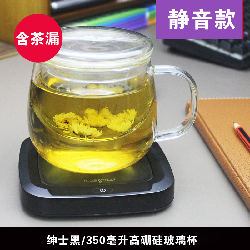 Smart constant temperature heating coaster water cup heater warm warm cup insulation base hot milk artifact touch mute