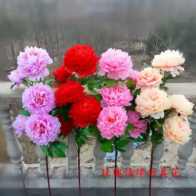 Special price simulation 3 Head 5 large peony flower floor living room indoor plastic silk flower fake flower arch decoration flower art
