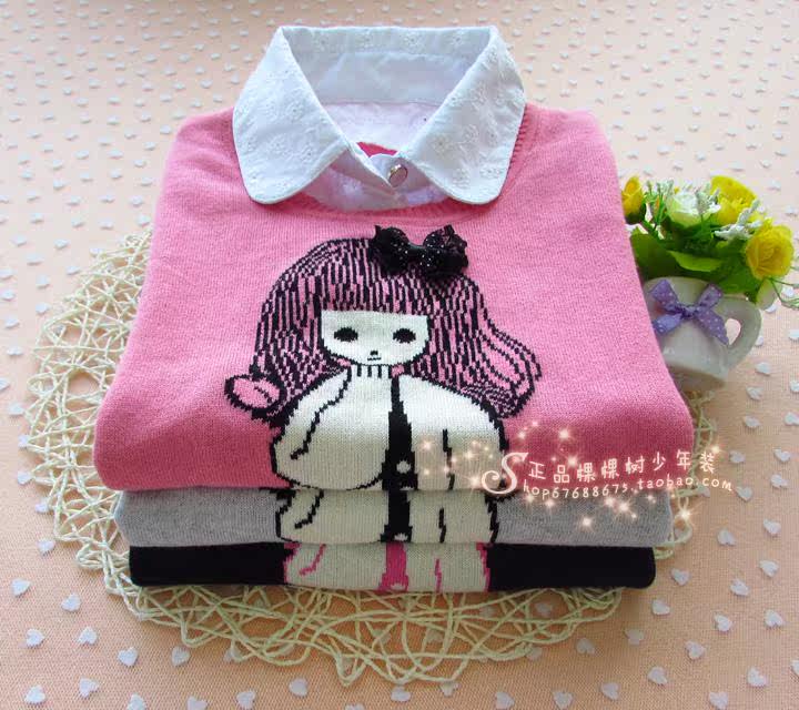 Pull fille - Ref 2104878 Image 30