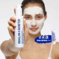 Malingoetz Malin Dog Masking Mask Martin Gotz Pure Яркие пузырьковые пузырьковые грязь Goetz