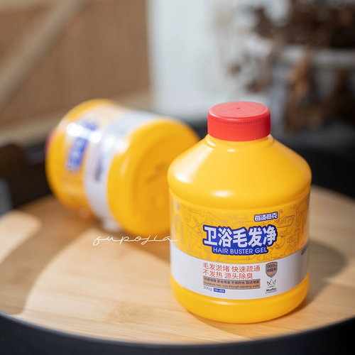 [每渍每克下水道疏通剂地漏管道头发溶解剂卫浴毛发净免堵塞除臭剂]