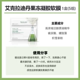 Маска для лица, высококонцентрированный гель, увлажняющая успокаивающая восстанавливающая эссенция, легкое нанесение