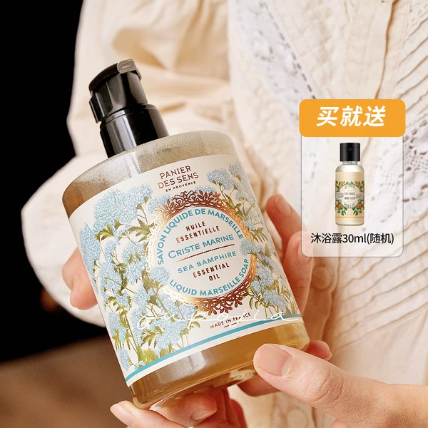 Товары от 白富美管家婆