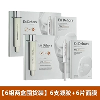 Гель, маска для лица, 6 шт, 6 штук