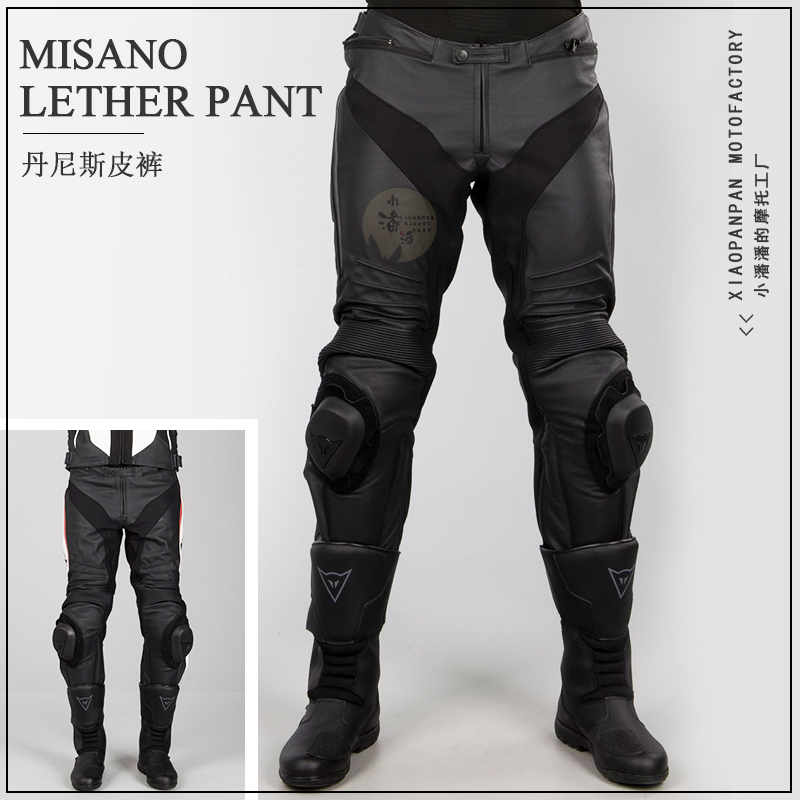 Small Pan-Pan-Denis MISANO LOCOMOTIVE RACING ANTI-WEAR Athletic Riding Leather Perforated Windproof Pants