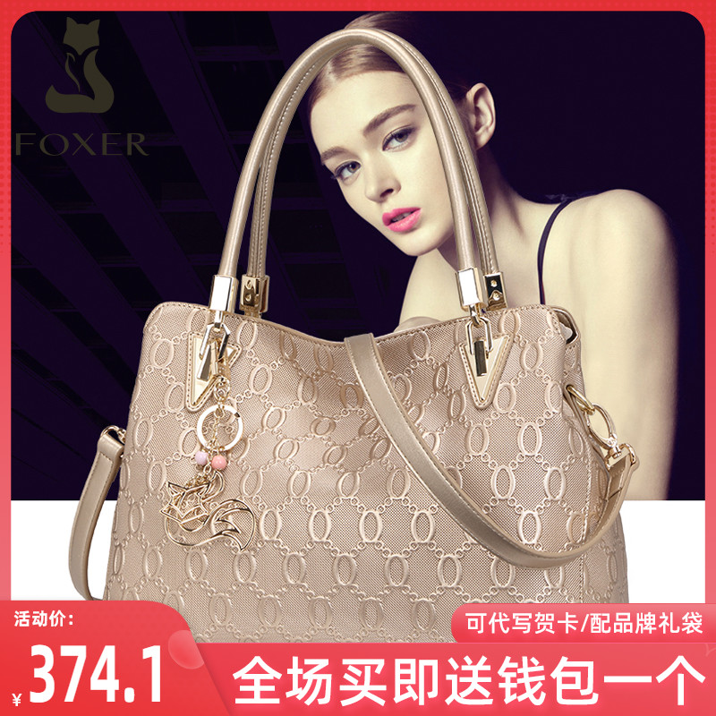 Golden Fox bag women's 2022 new handbag large-capacity leather women's bag mother bag commuting autumn and winter tote bag