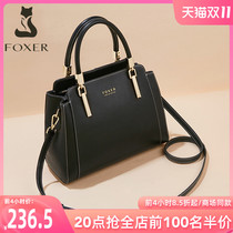 Golden fox bag 2022 new messenger shoulder bag commuting large-capacity womens bag simple autumn and winter leather handbag
