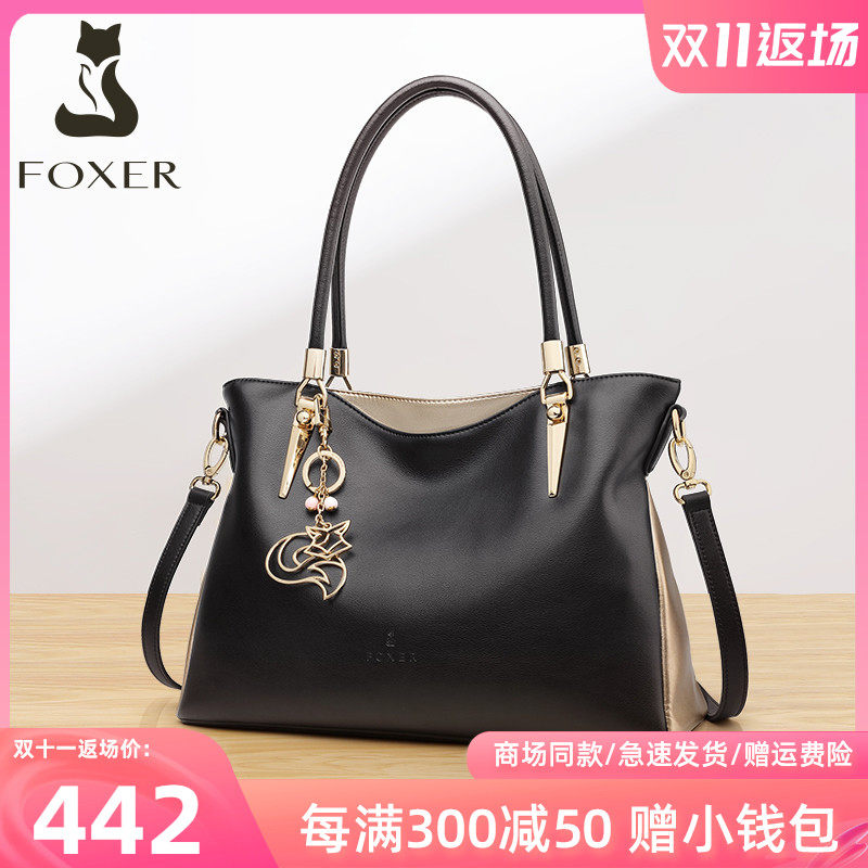 Golden Fox Bag Women 2022 New Tote Bag Commuting Large Capacity Famous Brand Mom Model Leather Messenger Handbag - Taobao