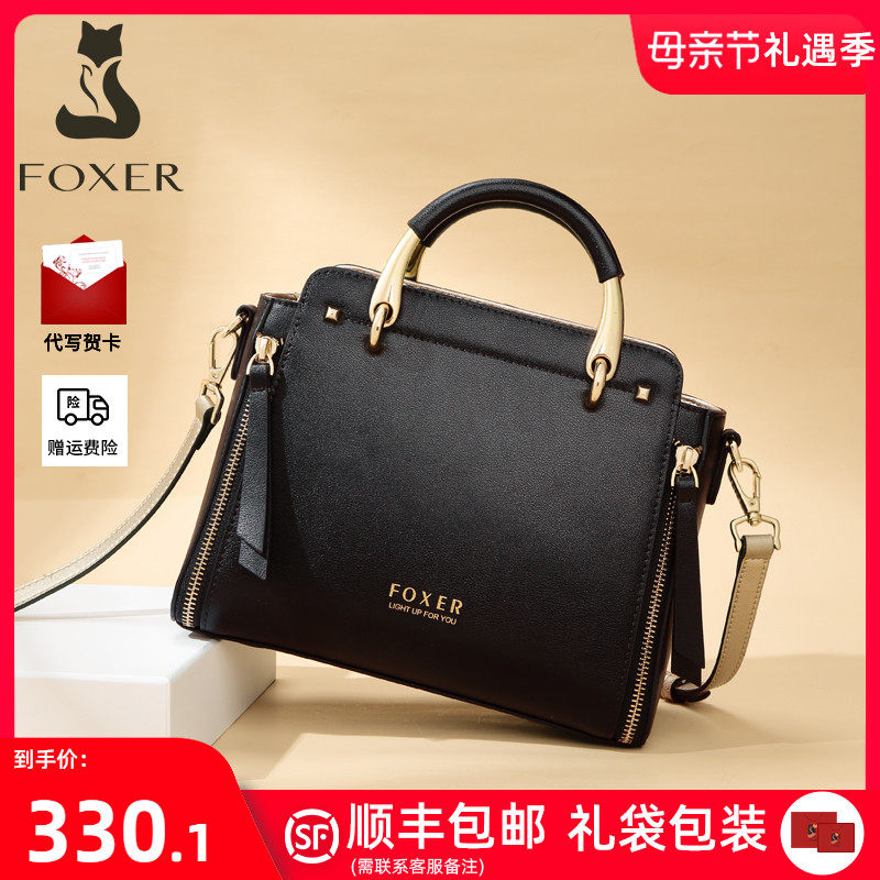 Golden Fox Bag Ms 2023 new tide bag with a leather bag with a senior shoulder slope