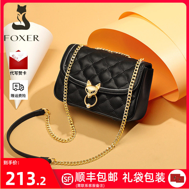 Golden Fox bag girl slope bag 2022 new fashion female bag shoulder small crowd 2023 senior texture chain pack