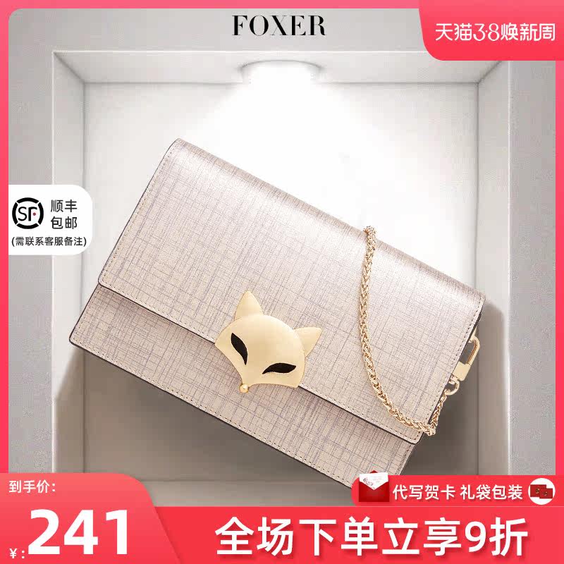 Golden Fox Spring and summer bag girl 2022 new tide is about a fashion atmospheric single shoulder strand chain bag