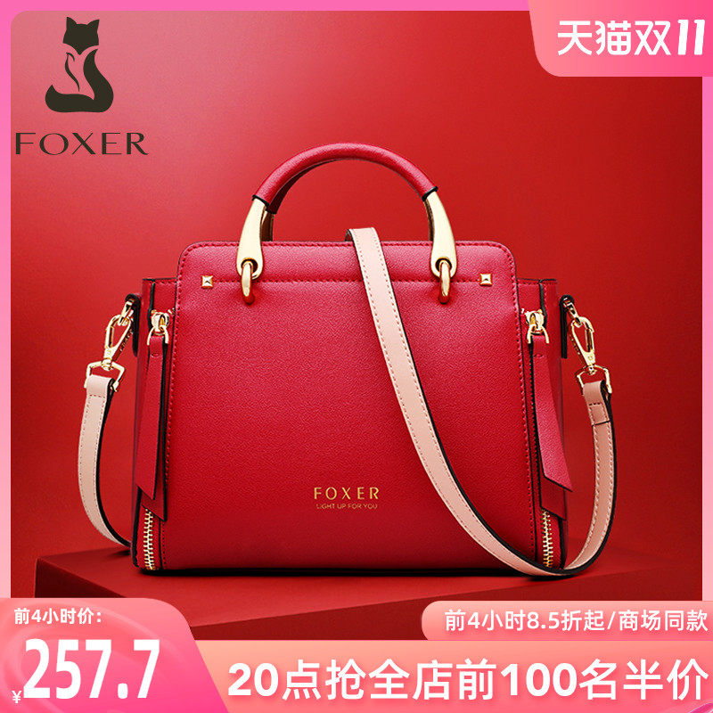 Golden fox bag 2022 new handbag women's all-match leather women's bag messenger shoulder bag fashion texture wedding bag