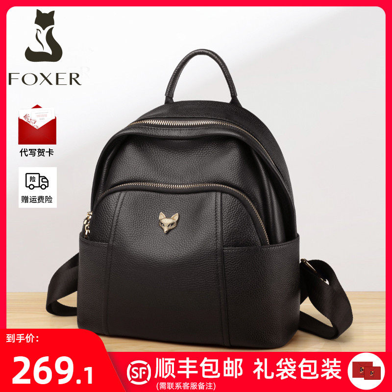 Gold Fox Twin Shoulder Bag Woman Genuine Leather 2023 New College Student Brief Bag Travel 100 Hitch School Bag Casual Backpack-Taobao