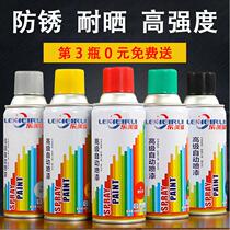 Self-spraying metal paint iron door anti-rust paint hand-operated automatic spray paint tank truck touch-up paint household environmentally friendly hand spray paint