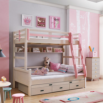 Nordic upper and lower childrens bed pink girl all solid wood high and low bunk bed 1 35 meters with ladder cabinet bookshelf child mother bed