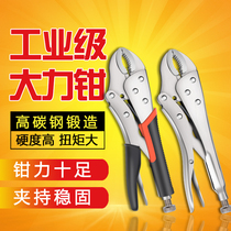 Large forceps c-shaped round mouth fixed pliers 7-inch fast industrial multi-function clamp universal clamp tool