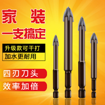 Tile drill bit all porcelain glass concrete cement wall electric drill drilling multifunctional twist drill turn head Triangle drill