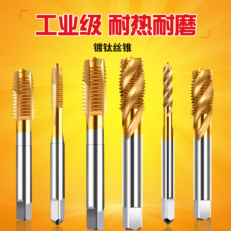 Advanced machine screw tapping screw tapping wrench stainless steel special tapping screw tapping m3m4m6m8m10m12