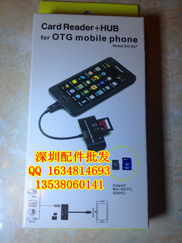 Hub USB - Ref 368782 Image 3
