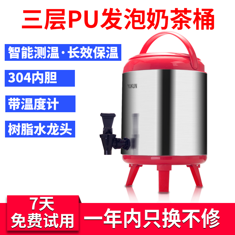 Commercial Soy Milk Tea Water Barrel Milk Coffee Large Capacity Double Layer Stainless Steel Milk Tea 8L 8L 10L 12L 12L Barrel