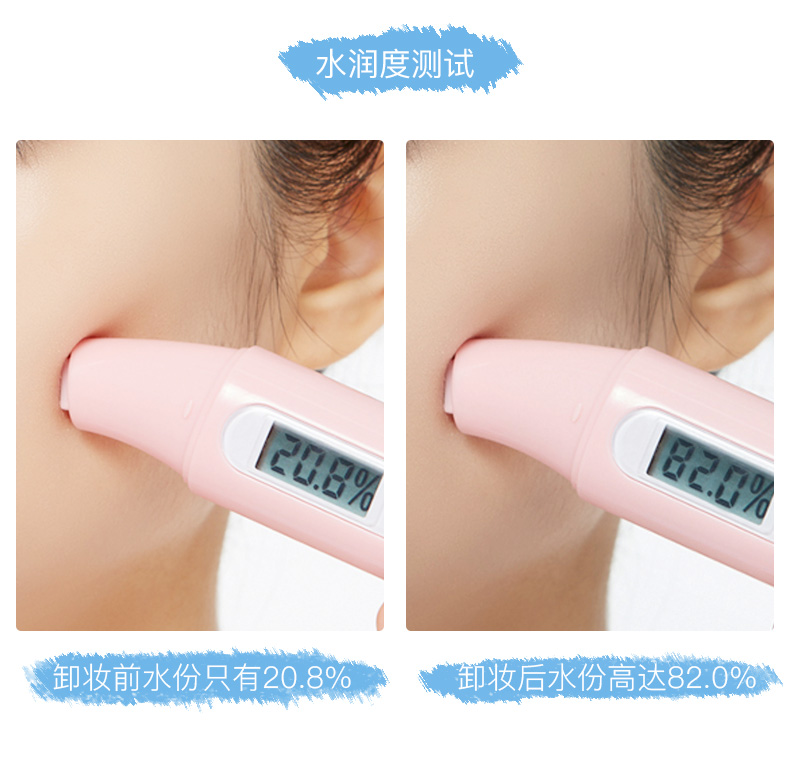 Sáo tình yêu tẩy trang lau mắt nữ trang điểm môi trang điểm nhẹ nhàng làm sạch sâu mà không cần kích thích dùng một lần tiện lợi la roche posay tẩy trang
