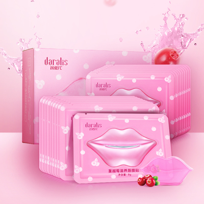 【顺丰包邮】笛爱儿蔓越莓唇膜贴