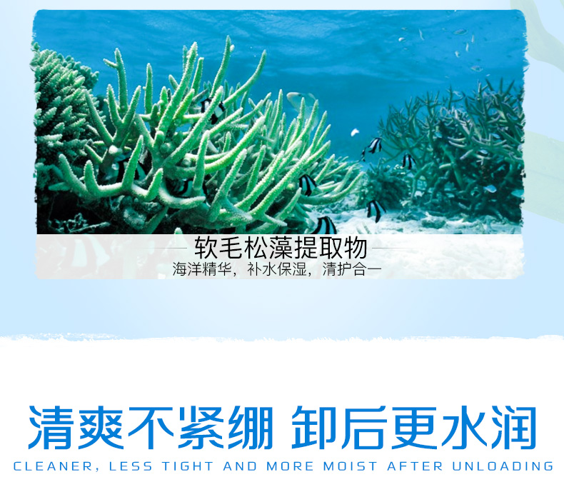 Sáo tình yêu tẩy trang lau mắt nữ trang điểm môi trang điểm nhẹ nhàng làm sạch sâu mà không cần kích thích dùng một lần tiện lợi la roche posay tẩy trang