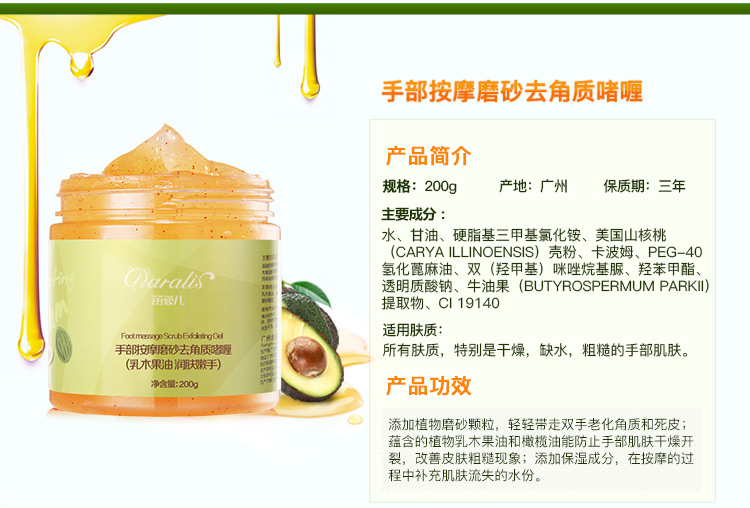 Kem tẩy tế bào chết bằng tay gel tẩy tế bào chết để loại bỏ da chết ngoài việc ông già da dày làm trắng da mặt nạ dưỡng da chăm sóc da kem trị nứt da tay