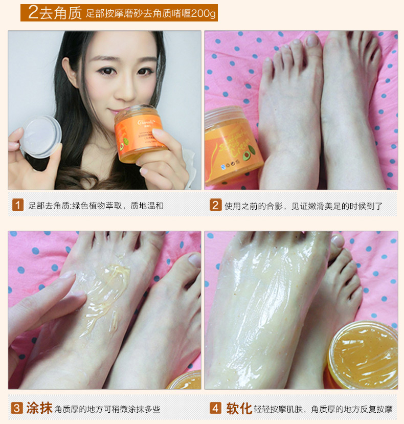 Flute tình yêu chân chà tẩy tế bào chết kem để chết da callus chăm sóc bàn chân chân phim chống khô kem massage ủ lột da chân