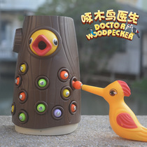 Catching insects game catching Caterpillar birds chicks eat insects baby early education educational toys 1-2 weeks 3 years old kindergarten