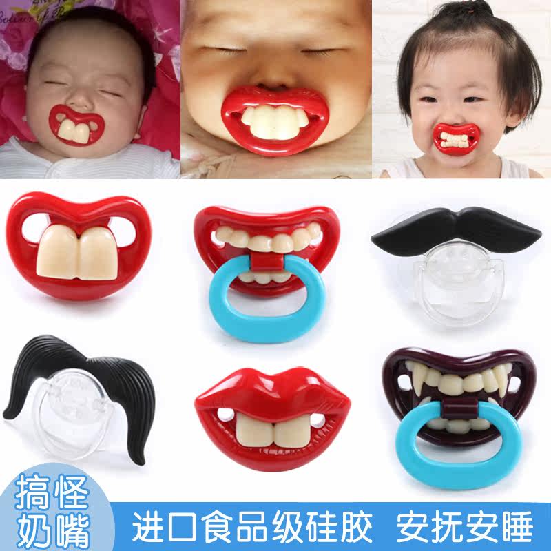 Baby pacifier Pacifier Thumb Type Super Soft Cute To Blame 0-6 months transparent silicone Sleeping Type Newborn Baby