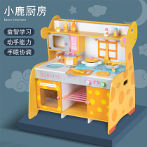 Wooden North American childrens house kitchen toy girl cooking cooking kitchen utensils 3-4-5 year old baby kindergarten