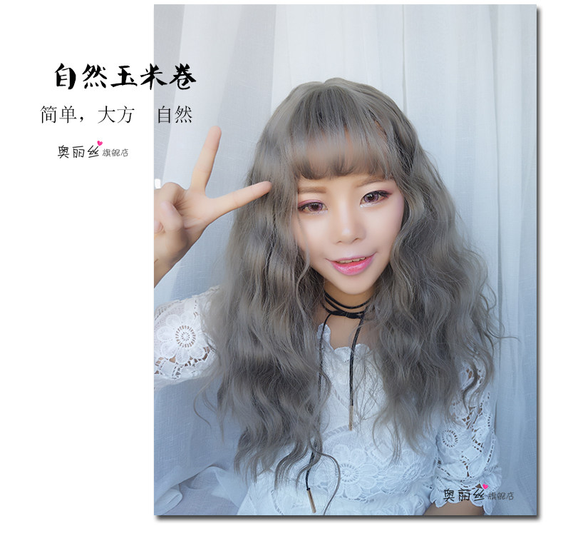 Perruque cheveux courts - Ref 2610524 Image 12