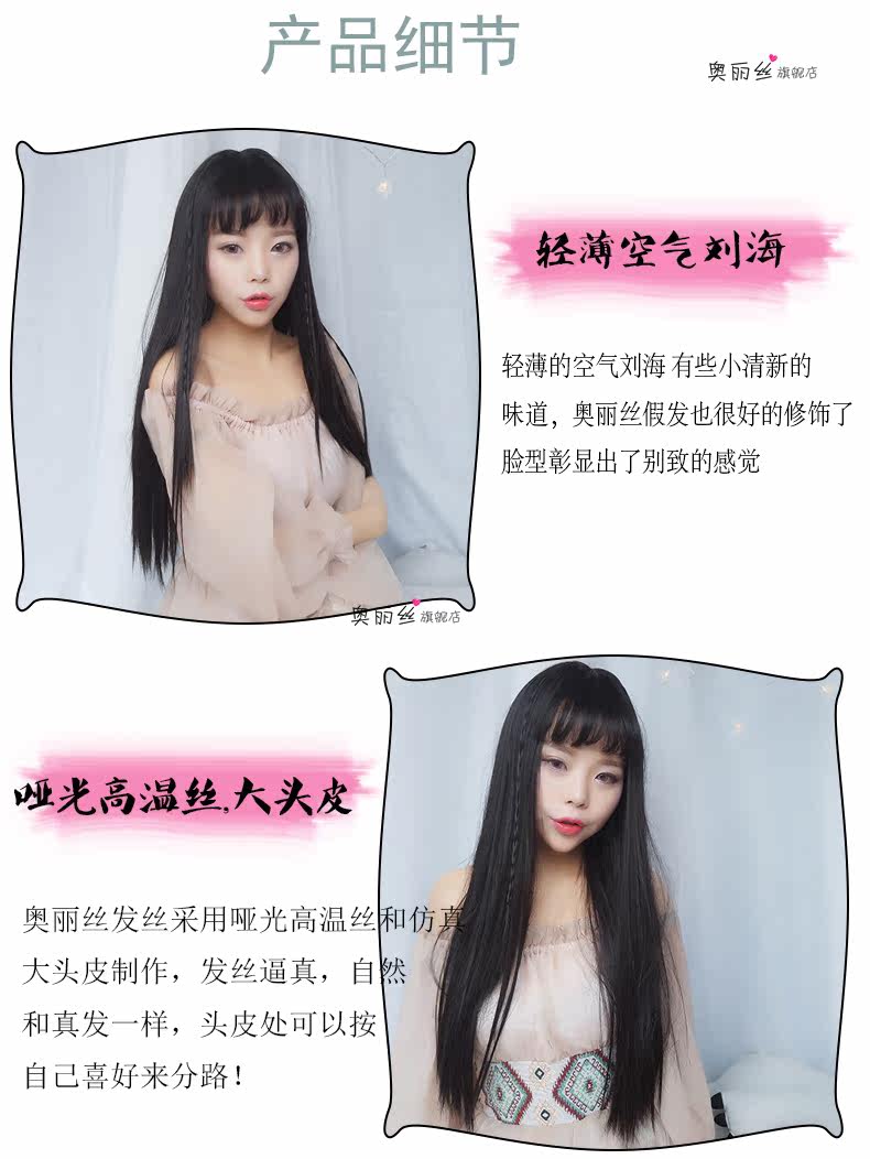 Perruque Long cheveux raides - Ref 2607805 Image 16