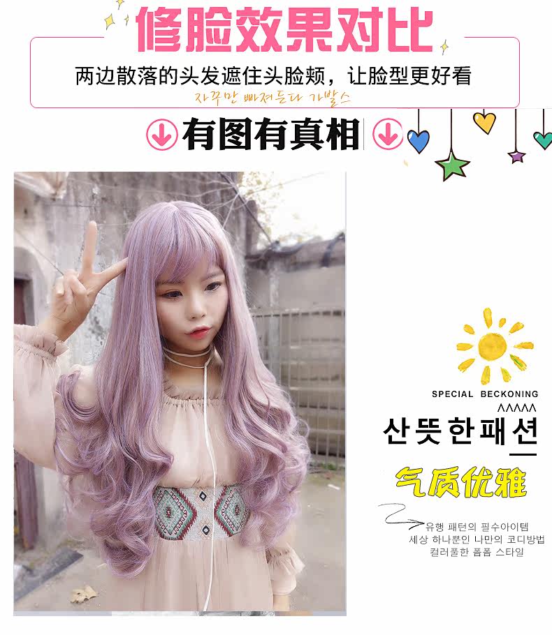 Perruque Les cheveux longs - Ref 2609795 Image 9