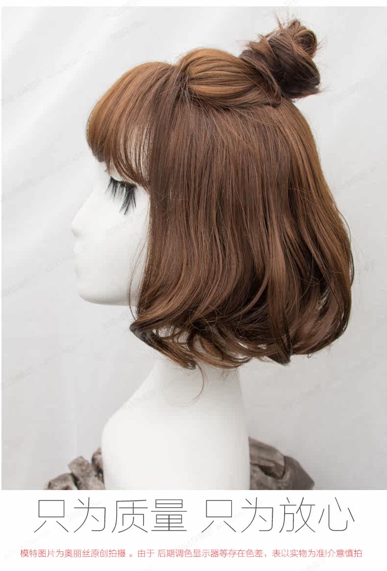 Perruque cheveux courts - Ref 2612936 Image 19