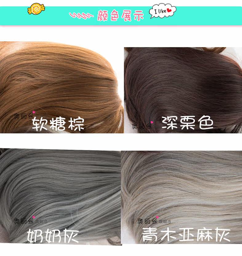 Perruque Les cheveux longs - Ref 2607594 Image 9