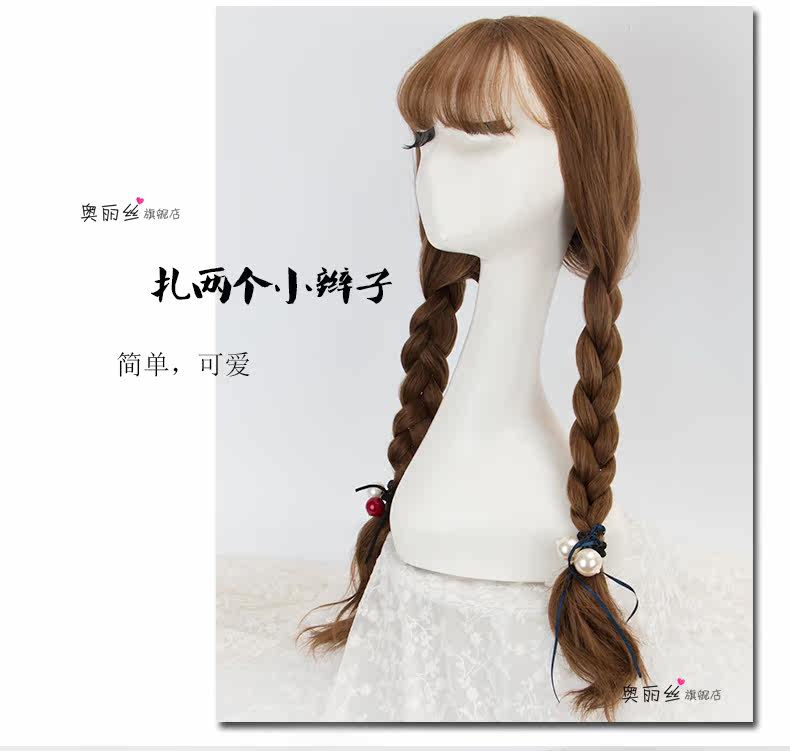 Perruque Les cheveux longs - Ref 2608711 Image 13