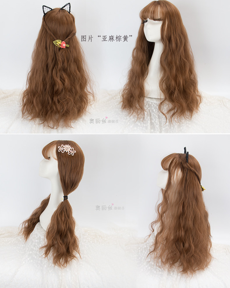 Perruque Les cheveux longs - Ref 2608711 Image 14