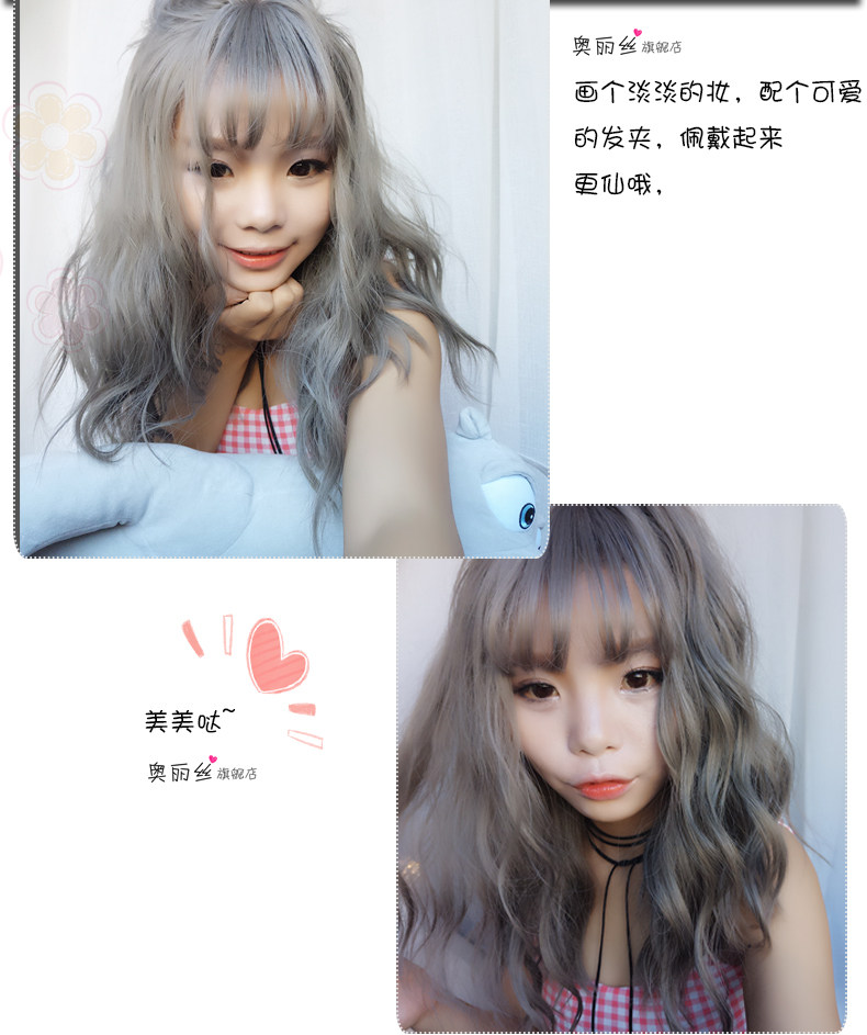 Perruque cheveux courts - Ref 2608807 Image 17