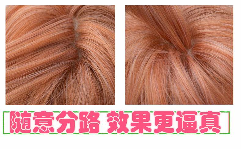 Perruque Les cheveux longs - Ref 2608613 Image 13