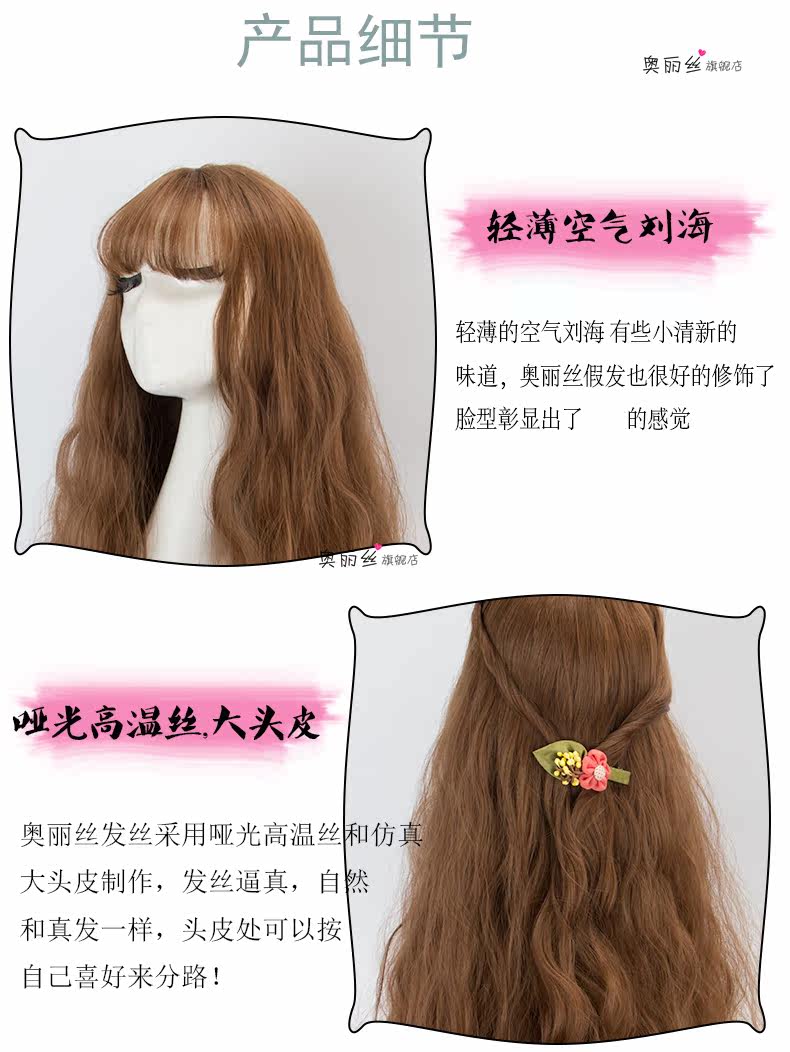 Perruque Les cheveux longs - Ref 2608711 Image 17