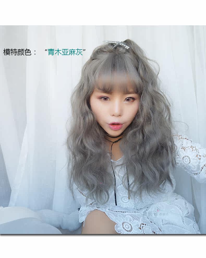 Perruque cheveux courts - Ref 2610524 Image 13