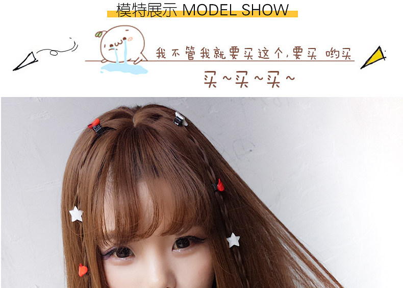 Perruque Les cheveux longs - Ref 2610080 Image 19