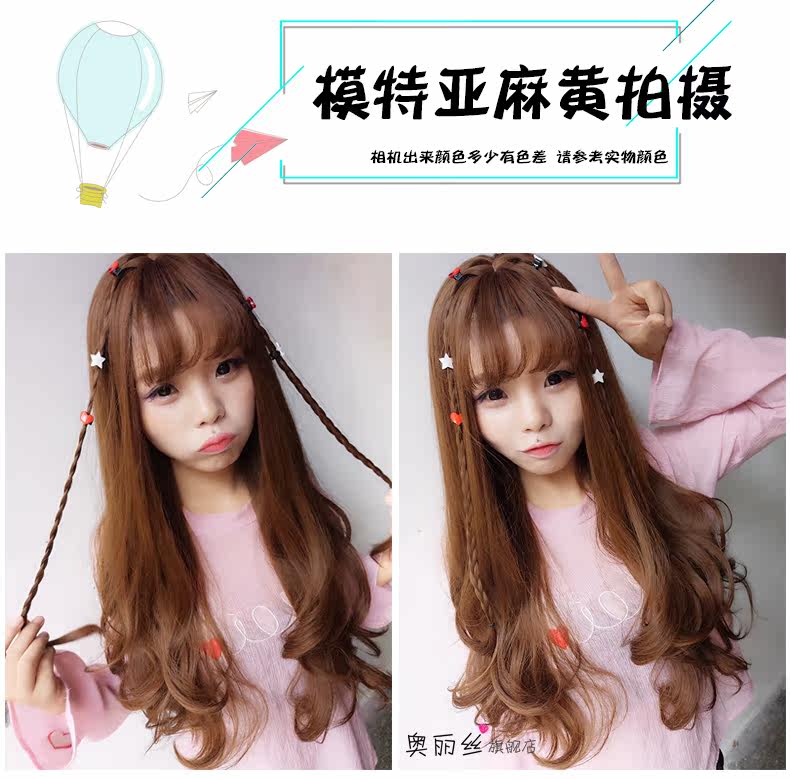 Perruque Les cheveux longs - Ref 2610080 Image 15